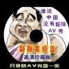 双色球118期左岸春风一语断蓝